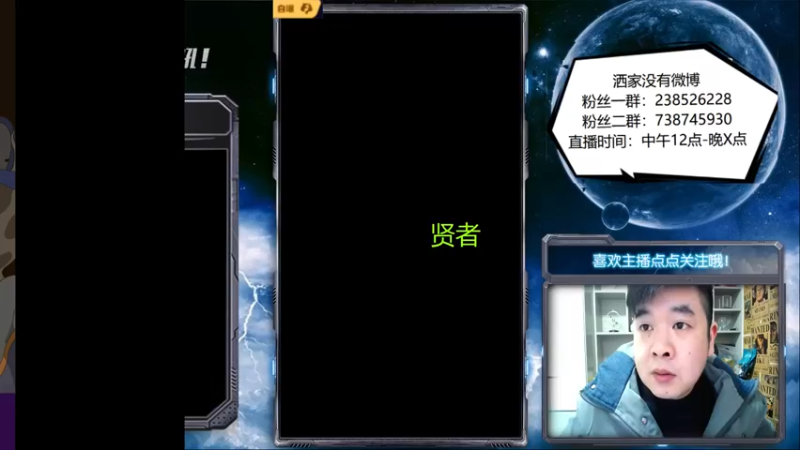 【2021-12-17 17点场】天下第一吼：传奇甩笔人中龙！