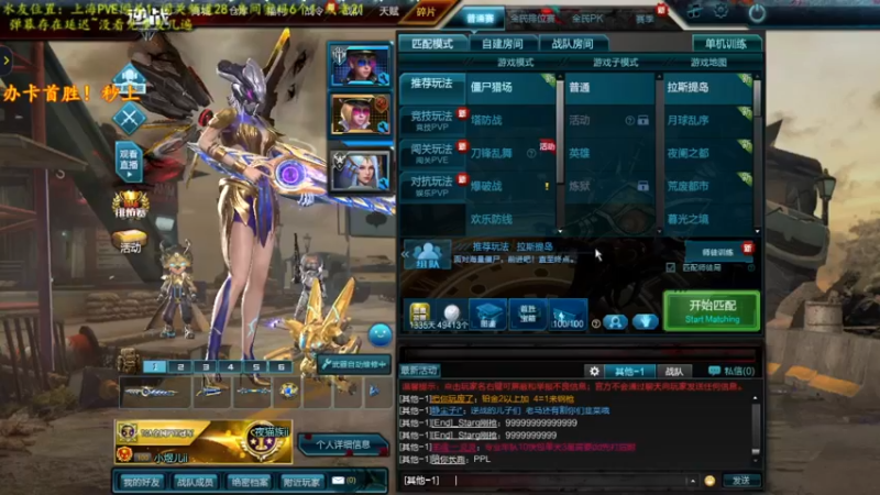 【2021-12-14 13点场】煜儿ii：煜儿：哈 ·新主播求关注