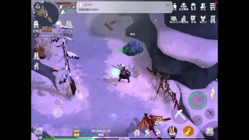 【2021-12-17 16点场】晴天冰淇淋c：哇偶，冰原守卫者