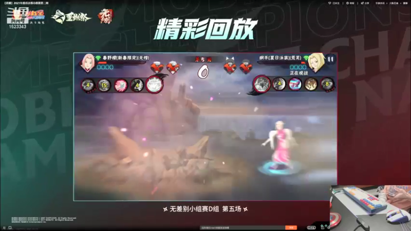 【2021-12-17 21点场】VanGogh浪子：浪子：看一下小汤比赛