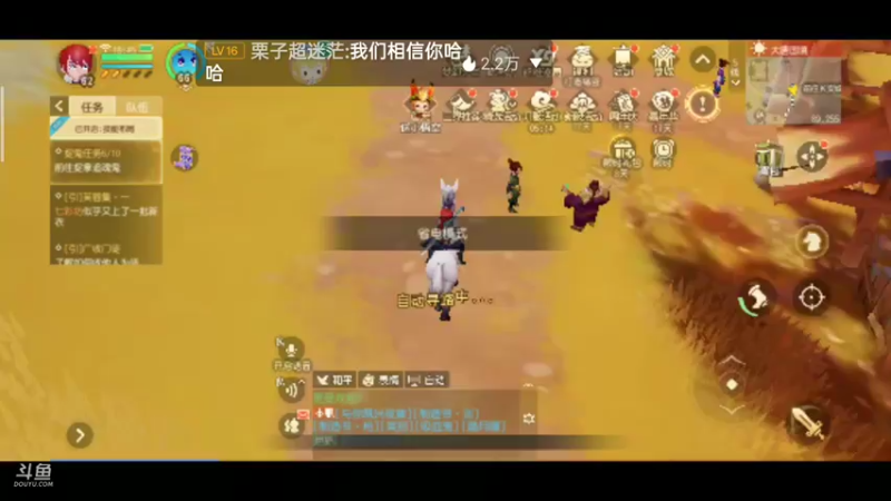 【2021-12-17 18点场】铭铭仔仔：《梦幻三维版》火爆来袭