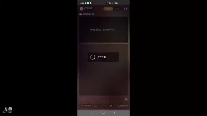 【2021-12-16 11点场】羊村弗雷德：用户羊村弗雷德的直播间