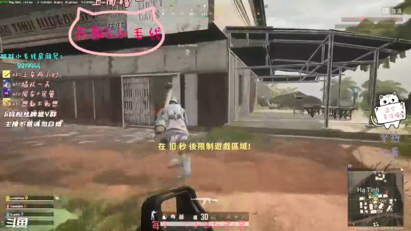 【2021-12-14 15点场】小懒猫爱吃鸡：考试周，娱乐一下~你要来一起吗