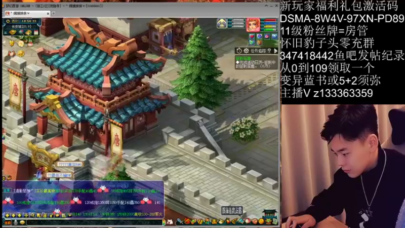 【2021-12-14 18点场】梦幻你波哥：人人都能玩的PK