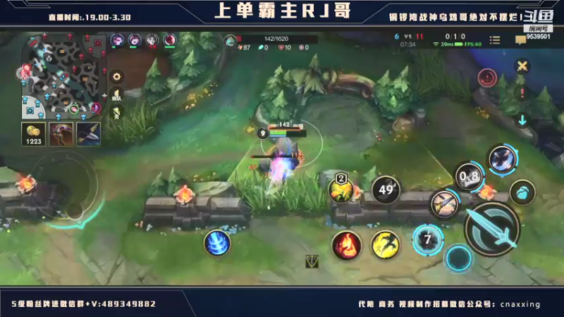 【2021-12-17 03点场】心星丶RJ：AD上单 版本答案