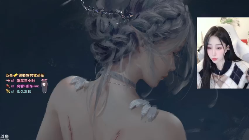 【2021-12-17 20点场】蜜茶Aimee：双倍亲密度QAQ224234