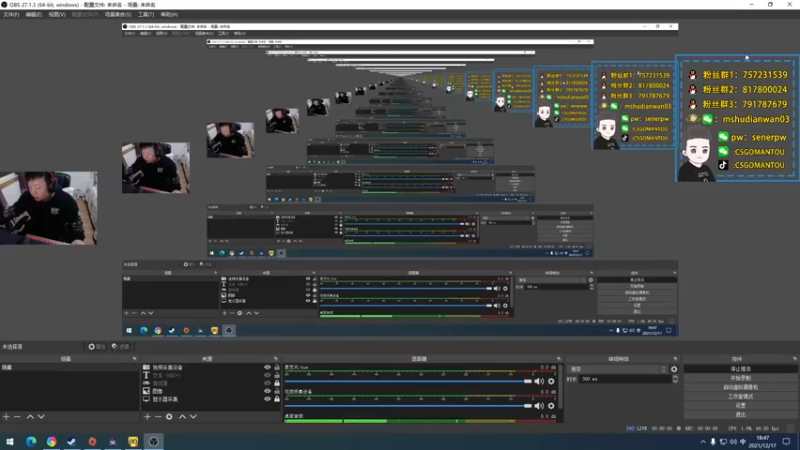 【2021-12-17 18点场】CSGO馒头：我爱我老婆 6959154