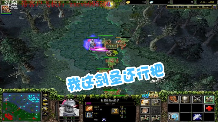 我这剑圣还行把