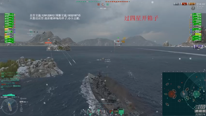 【2021-12-16 19点场】天涯凝望：战舰世界:俄服第一大和!