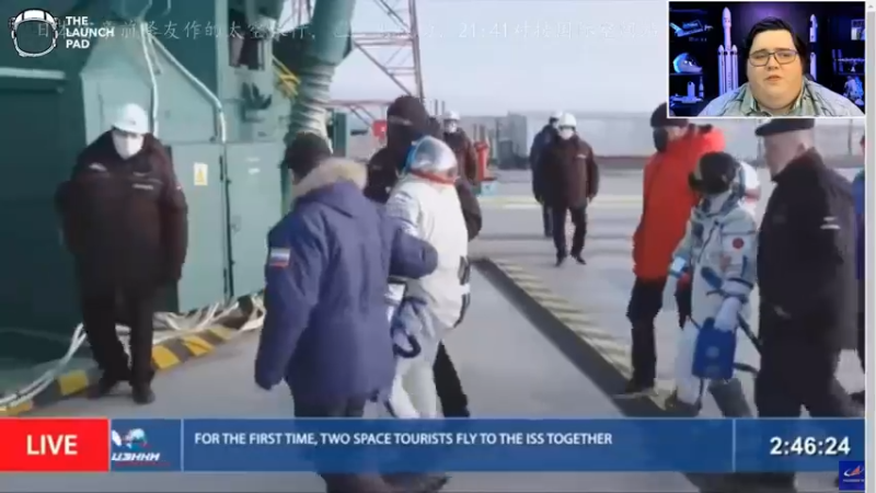 【2021-12-08 18点场】在线天文：前泽友作太空旅行