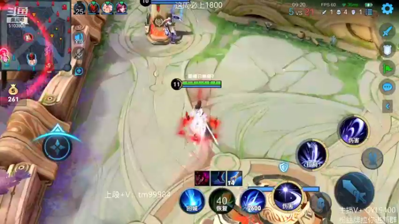 【2021-12-17 12点场】Fly高一刀：高一刀： 太厉害没办法