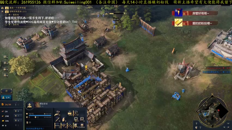 【2021-12-17 02点场】顾非池：【帝国4】1V1冲排名の全文明练习