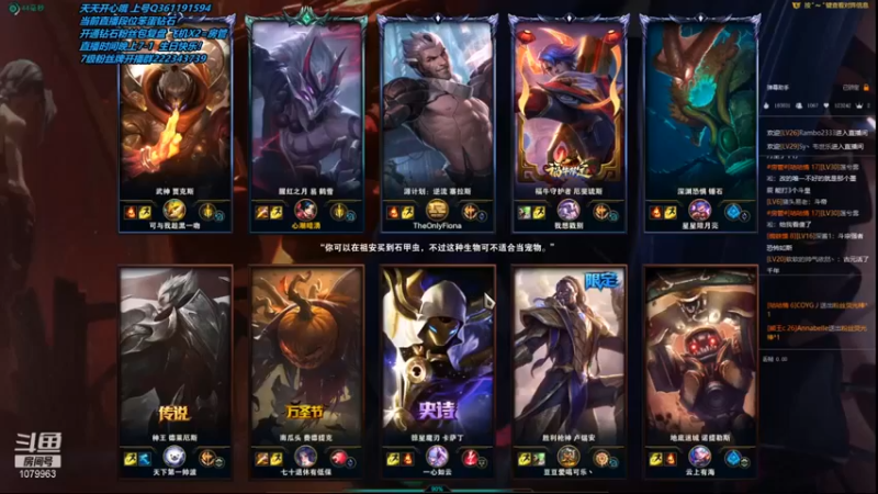 【长情易老凯隐】：8-6剑圣，我怎么敢的啊