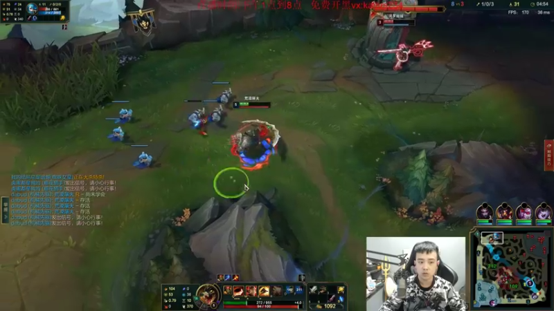 【2021-12-17 16点场】LOL丶摇摆：今日W1 大师150分乱杀!