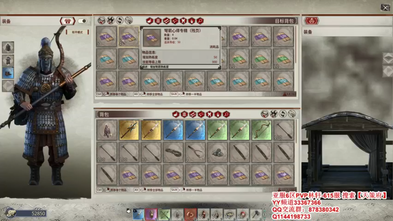 【2021-12-16 23点场】丶月咒：【615林轩】PVP亚服6区招兵~