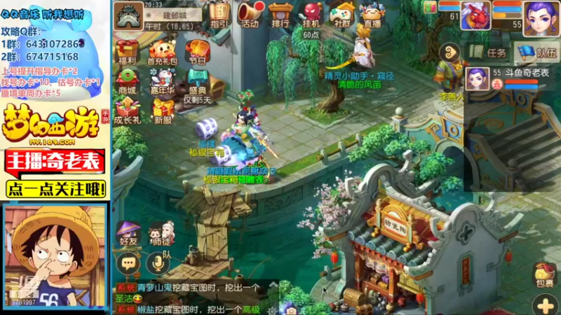 【2021-12-16 20点场】烟鬼奇老表：新区：清歌留欢加油~