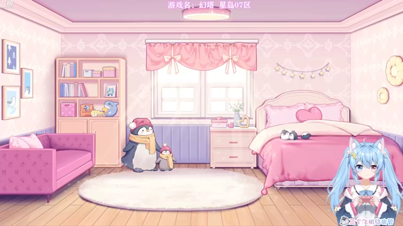 【2021-12-17 11点场】小仙女七七酱：❤幻塔：一起来看看吧~