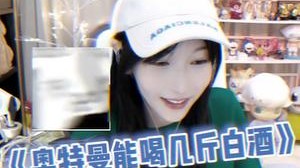 【叶知秋】来个男孩子贴贴~