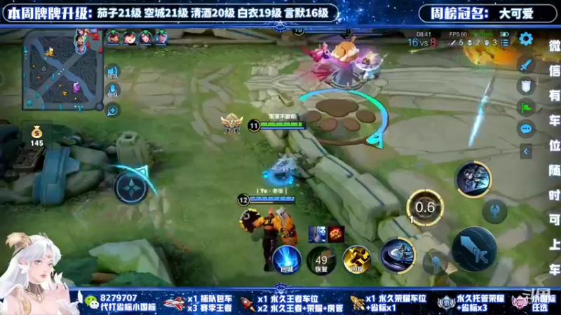 【2021-12-16 16点场】绪伦gg：绪伦：全英雄双系统解决一切上分问题！