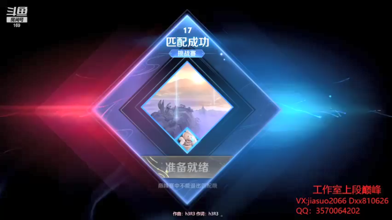 【2021-12-17 20点场】是个枷锁：【枷锁】冲巅峰第一(23点开课)