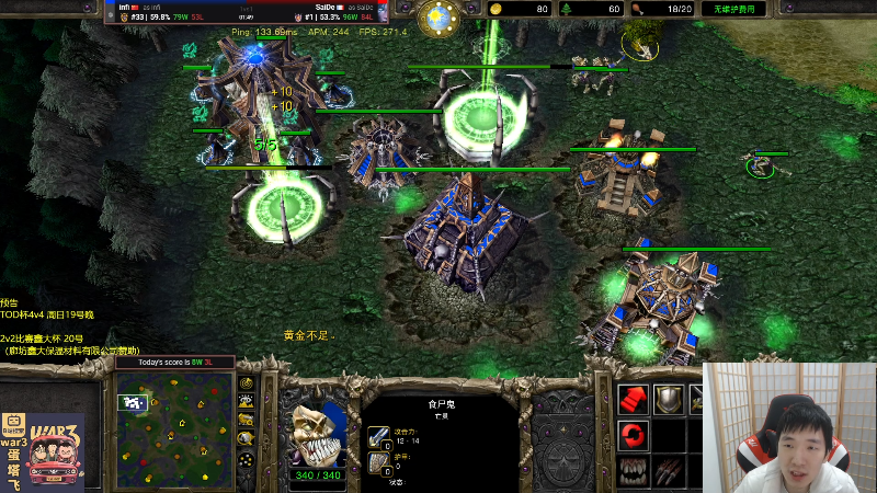 【魔兽争霸】Infi小王的精彩时刻 20211217 21点场