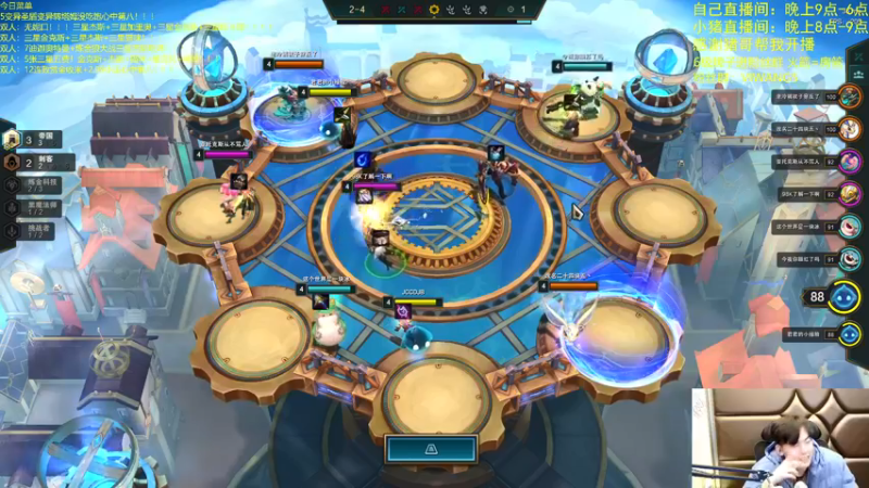 【2021-12-17 03点场】景川川啊：双人赏金12连败！！！