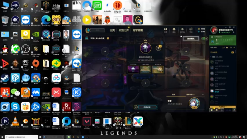 【2021-12-16 21点场】教练JoKer：400了，辛迪加刺狂上分