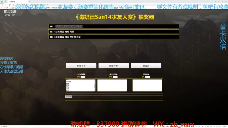 【2021-12-16 23点场】汪汪兄：水友赛：人人可玩！