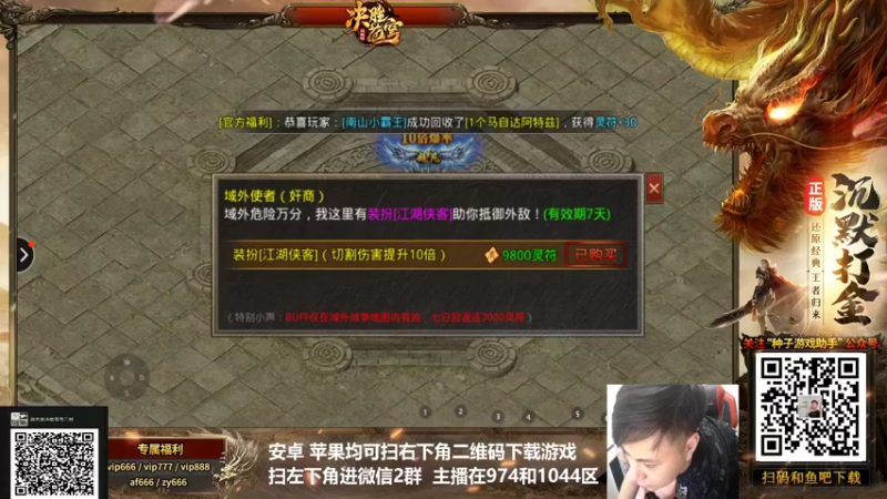 【2021-12-17 03点场】游天堂：小孩曾卓君:98训练之夜