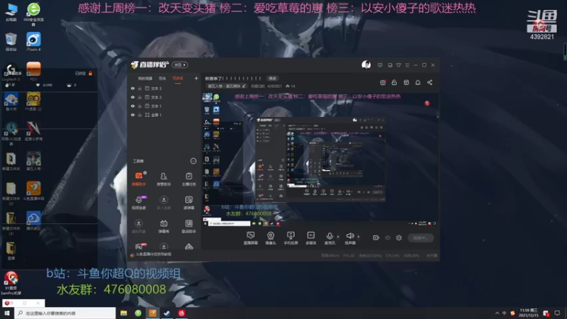 【2021-12-15 11点场】你超Q的：新赛季了！！！！！！！！！！