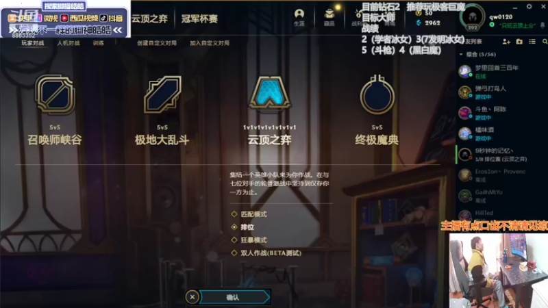 【2021-12-13 13点场】脚神皓皓：感冒好了，回来冲分
