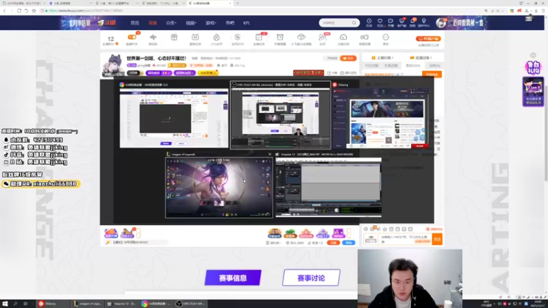 【2021-12-17 19点场】jjking剑姬：世界第一剑姬，心态好不摆烂！