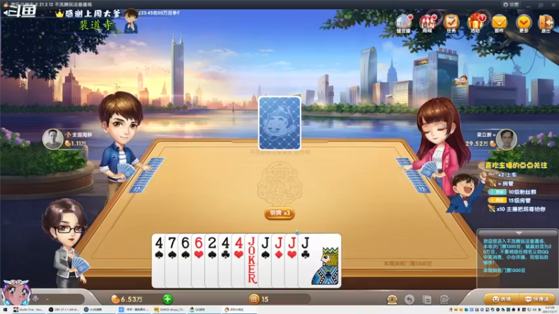 【2021-12-17 00点场】爱吃包谷的新一酱ye：什么??这就是ak女王大人吗