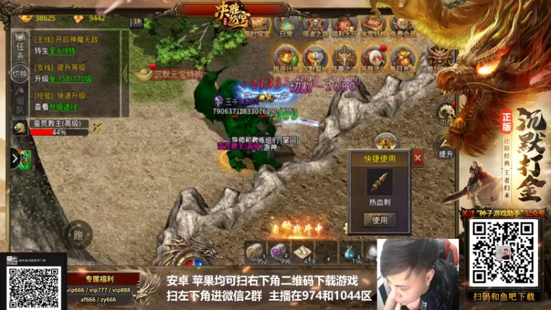 【2021-12-17 07点场】游天堂：小孩曾卓君:98训练之夜