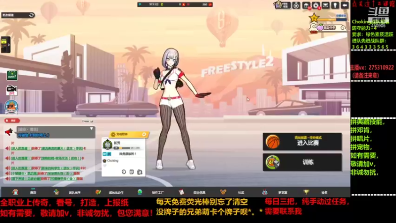 【2021-12-16 15点场】楚楚YJ：我真有女粉！
