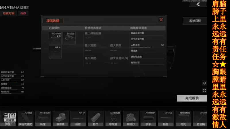 【2021-12-16 22点场】小太羊儿：小太羊儿前来报到