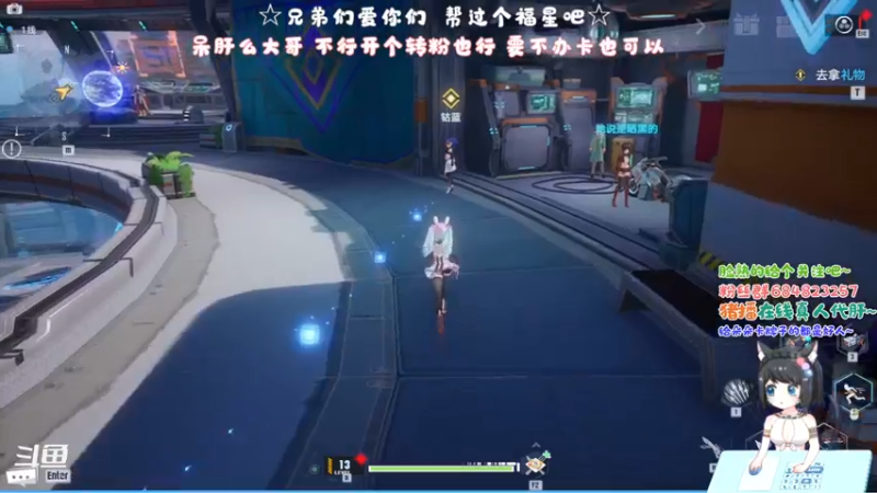 【2021-12-16 09点场】那个朵朵丶：萌新求指导呀~海嘉得01～