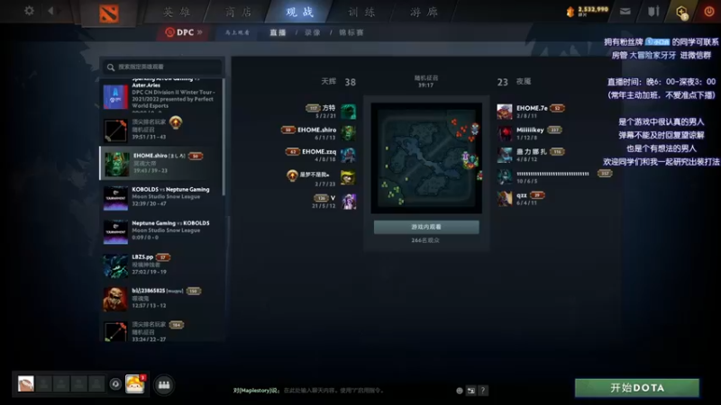 【2021-12-12 16点场】Faith86：随便玩玩~~ 331437