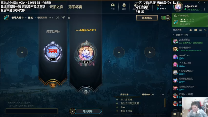 【2021-12-13 19点场】懵逼的小懵逼：【懵逼】三十而已 没啥了不起