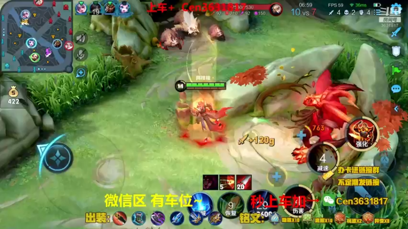 【2021-12-17 17点场】Cen如今：国服达摩，骚操作，实力带粉!!!