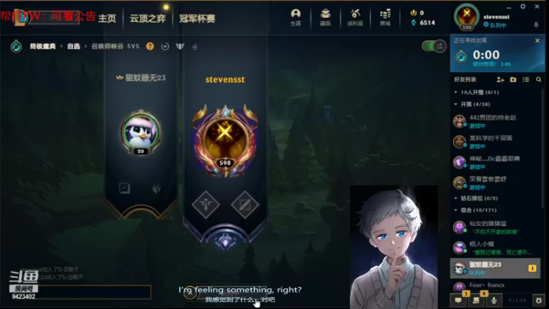 【2021-12-16 20点场】罢南万顷：坐等维护好来虐杀