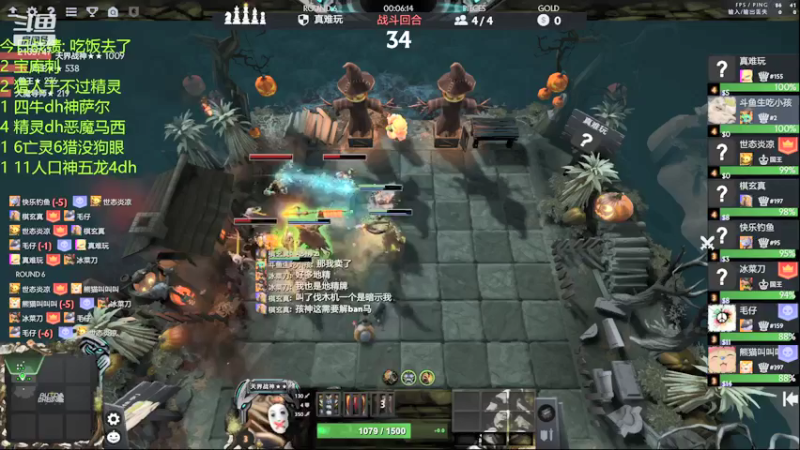 【2021-12-15 21点场】生吃小孩i：有点僵硬啊这个东西！