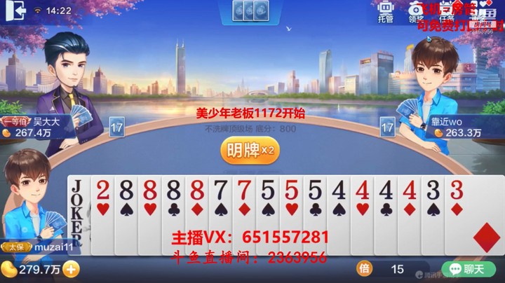 1410不洗牌：这牌看着好心疼，需要抱抱！