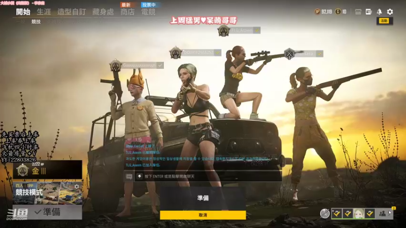 【2021-12-16 22点场】壹壹ui：有位置          缺你