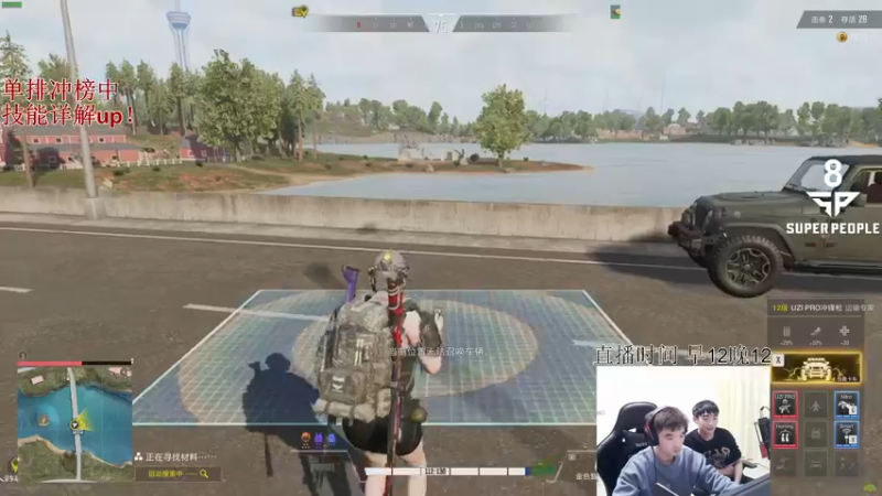 【2021-12-15 21点场】北方ya：单排冲第一1day~