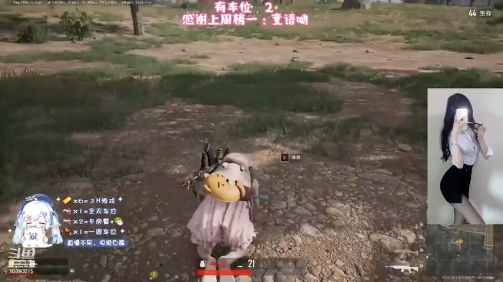 吃鸡精彩视频集锦，美女小姐姐刚说对手胆小随后就打倒了