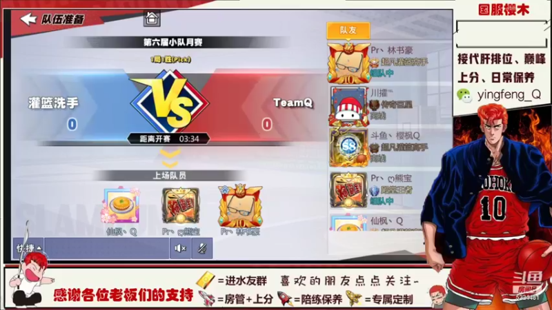 【2021-12-15 21点场】樱枫丶Q：终于出差回来了