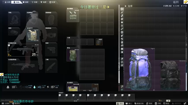 【2021-12-16 23点场】陈浩南丶ABS：开荒开荒！ 9122413