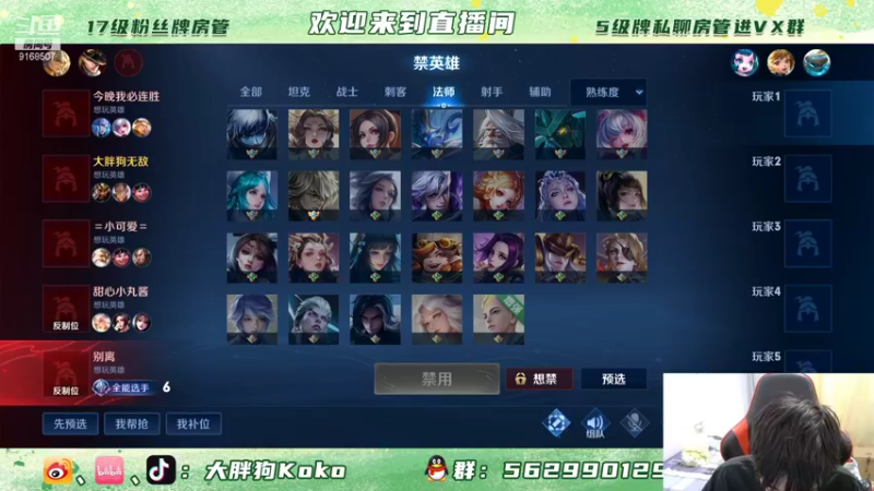 【2021-12-16 21点场】大胖狗koko：和小丸子双排咯 大胖狗冲