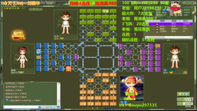 【2021-12-16 22点场】恶蚊子：来啦，来啦，又能愉快啦！！！